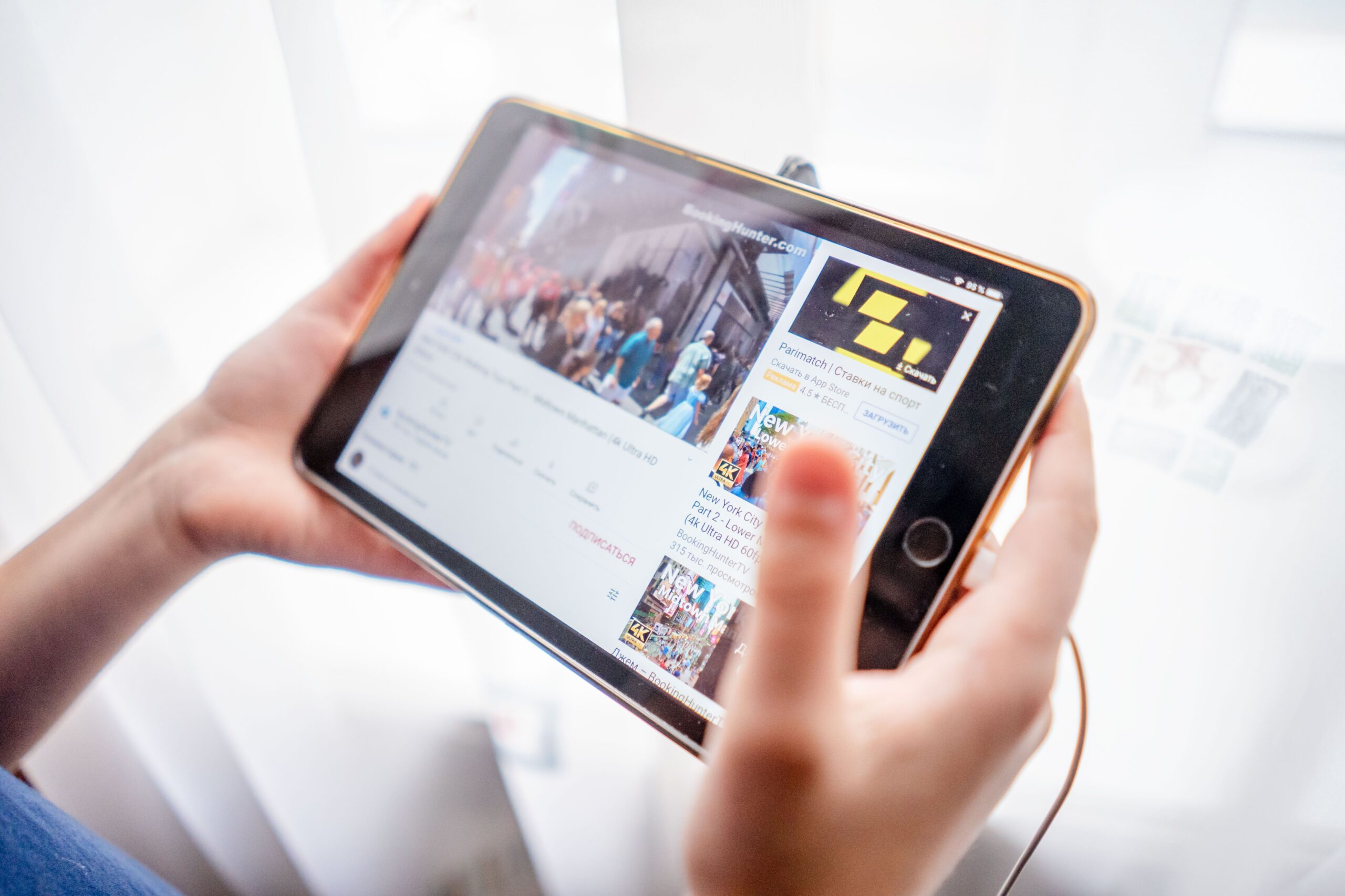 Mehr über den Artikel erfahren Bindung in Zeiten digitaler Medien